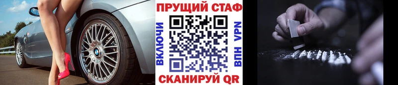Где продают наркотики Снежинск А ПВП МАРИХУАНА МДМА КОКАИН