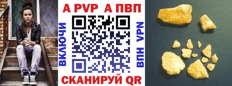 дарнет шоп  Снежинск  A-PVP СК КРИС 