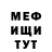 Кодеиновый сироп Lean Purple Drank Mika Geymer