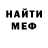 Метадон VHQ Vancho Sergeevich