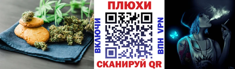 закладка  Снежинск  Еда ТГК конопля 