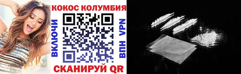 Cocaine Fish Scale  KRAKEN tor  Снежинск  где продают  