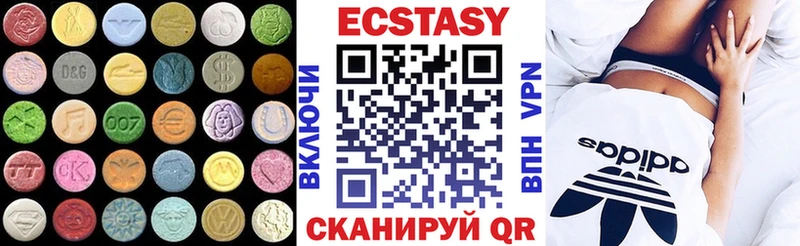 как найти   Снежинск  Ecstasy 250 мг 