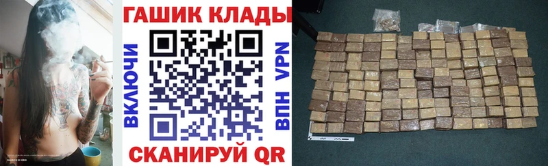 omg ONION  Снежинск  ГАШ Cannabis  как найти  