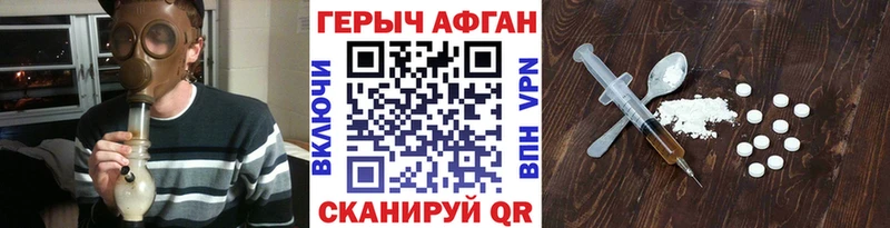 закладки  Снежинск  Героин белый 