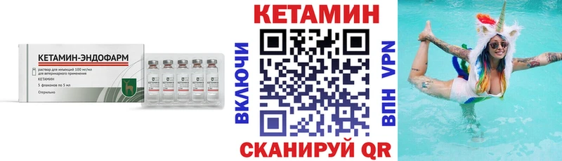 КЕТАМИН VHQ  сколько стоит  Снежинск 