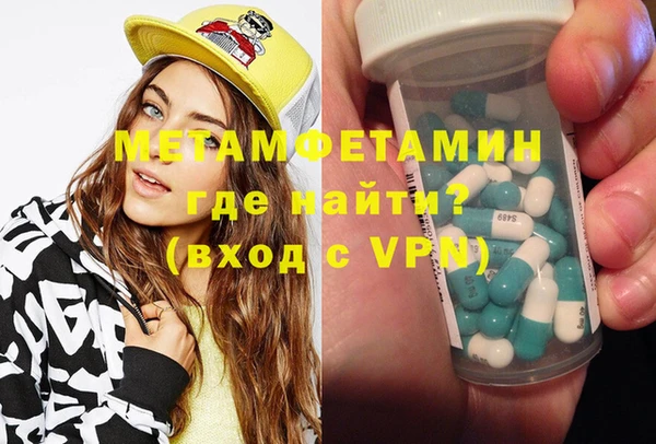 хмурый Волосово
