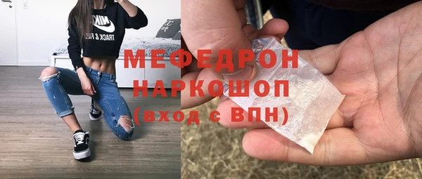хмурый Волосово