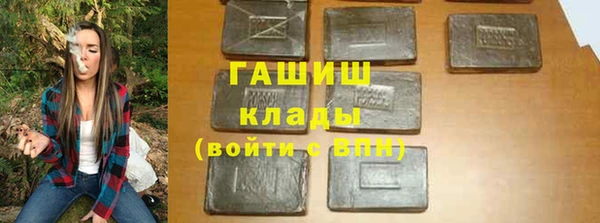 хмурый Волосово