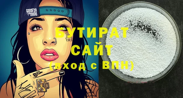 первитин Волоколамск