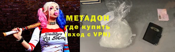 хмурый Волосово