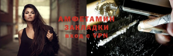 первитин Волоколамск