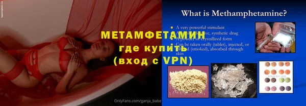 мефедрон мука Володарск