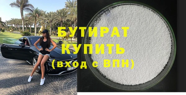 первитин Волоколамск
