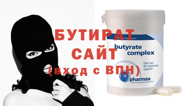 мефедрон мука Володарск