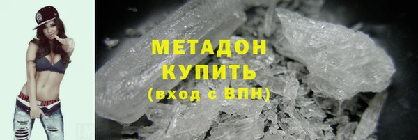 первитин Волоколамск