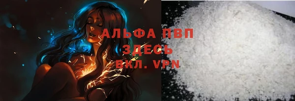 мефедрон мука Володарск