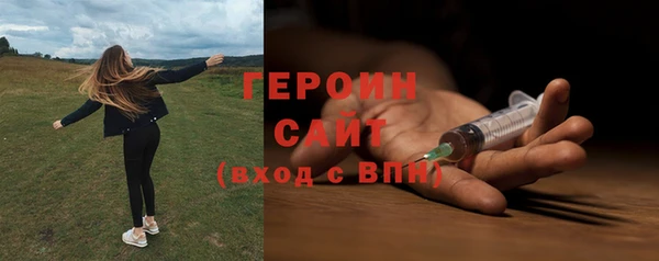 мефедрон мука Володарск