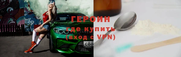 мефедрон мука Володарск