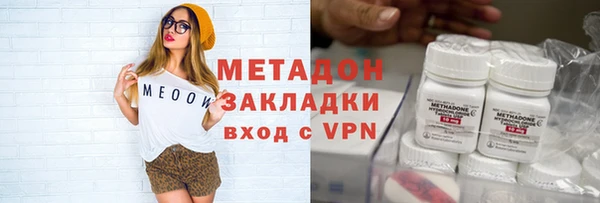 первитин Волоколамск