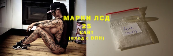хмурый Волосово