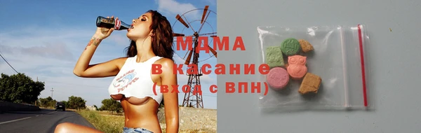 первитин Волоколамск