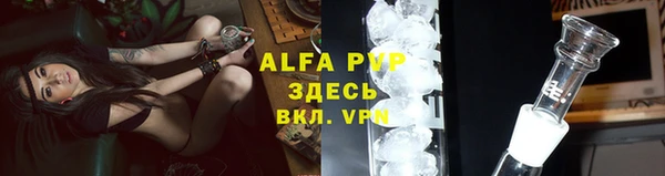 мефедрон мука Володарск