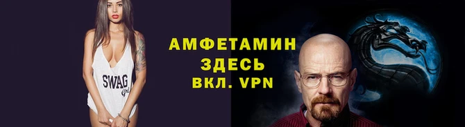 первитин Волоколамск