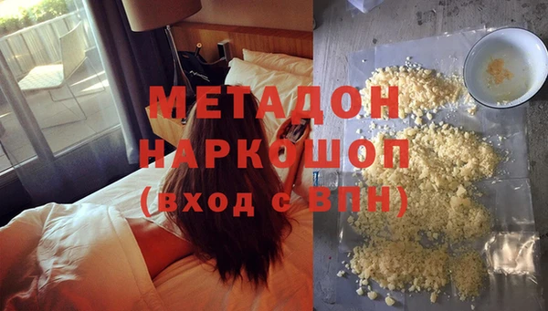 хмурый Волосово