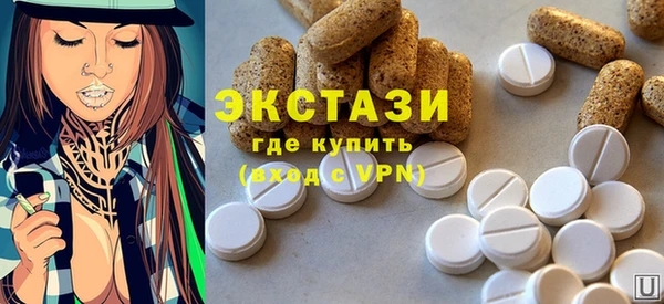 хмурый Волосово