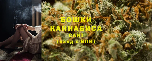 мефедрон мука Володарск