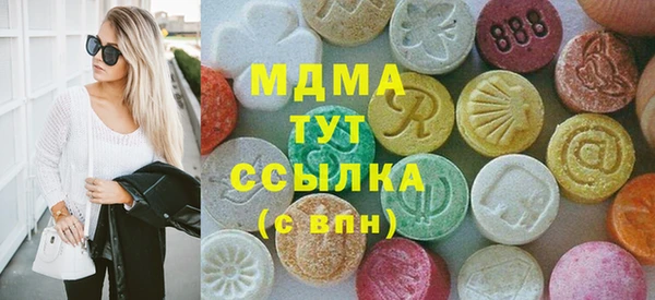 хмурый Волосово