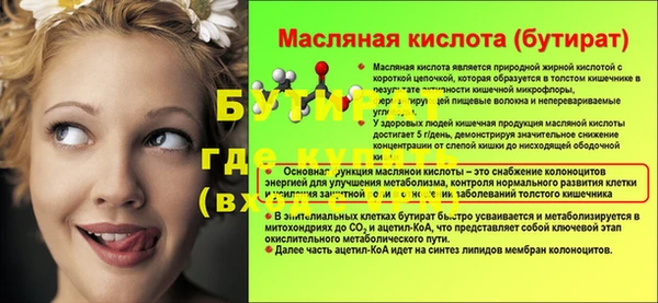 первитин Волоколамск