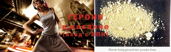 мефедрон мука Володарск