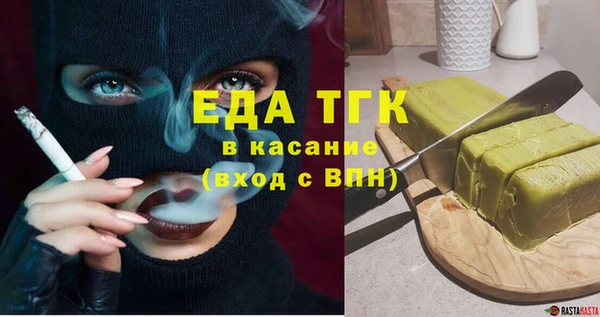 хмурый Волосово