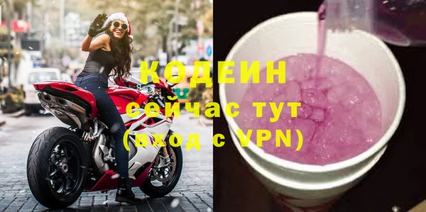 первитин Волоколамск