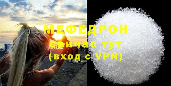 хмурый Волосово