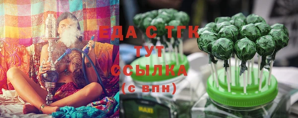 альфа пвп VHQ Строитель