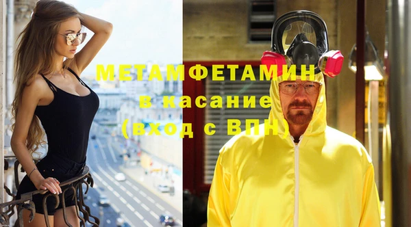 хмурый Волосово