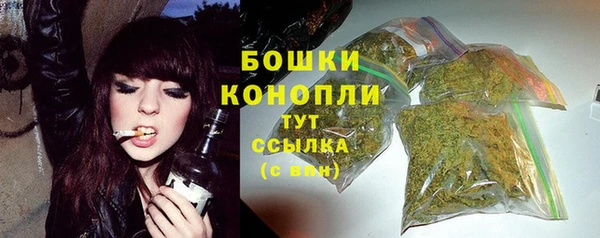 мефедрон мука Володарск