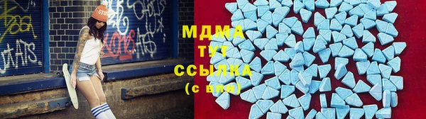 мефедрон мука Володарск