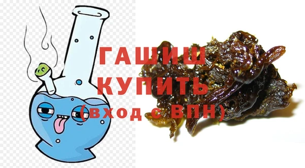 хмурый Волосово