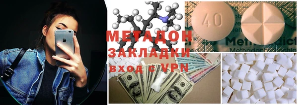 первитин Волоколамск