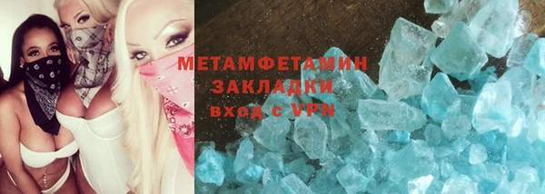 мефедрон мука Володарск