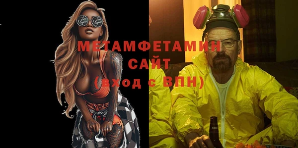 первитин Волоколамск
