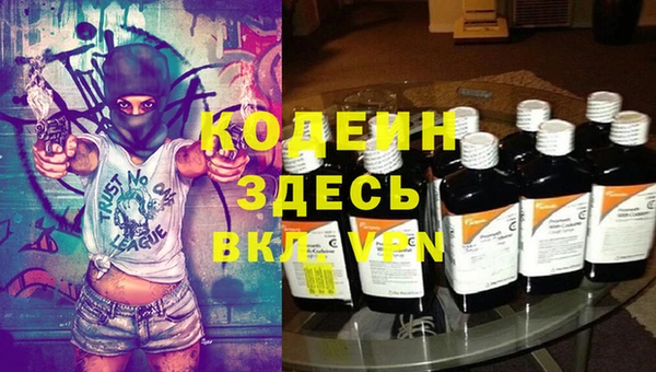 первитин Волоколамск