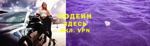 мефедрон мука Володарск