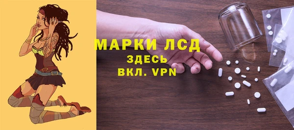 первитин Волоколамск