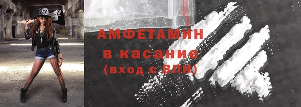 мефедрон мука Володарск