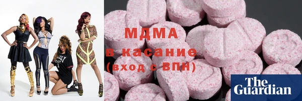 хмурый Волосово